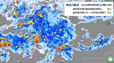 【注意】西日本や東日本で警報級大雨の予報、明日12時までに300ミリの雨量も！台風3号は週明けに関東地方接近へ