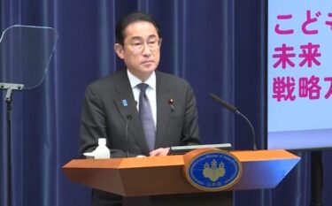 【緊急】16日に岸田首相が解散総選挙を表明か！？「内閣不信任なら即日解散」とのスクープ記事　FNN