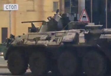 【緊急】ロシアで軍事クーデター宣言！モスクワ中心部にも装甲車、ワグネル創設者のエフゲニー・プリゴジン氏が表明