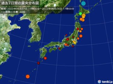 全国各地で地震相次ぐ！福島M4.9や宗谷東方沖M5.8、硫黄島近海M4.9など　地震雲の目撃情報も増える