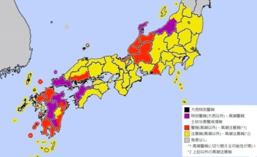 【速報】1時間100ミリの猛烈な豪雨、山口県や九州で浸水被害！関東地方にも接近へ　気象庁が各地に記録的短時間大雨情報と避難指示