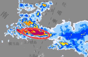 【緊急速報】鹿児島・奄美地方で線状降水帯が発生！気象庁が「顕著な大雨に関する情報」を発表　鹿児島は明日も大雨