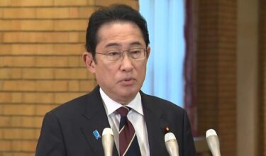 岸田首相、韓国の大雨被害にお見舞い！深い悲しみを表明　中東を歴訪へ　国民「どこの国の首相だ！」「日本の豪雨は放置か」