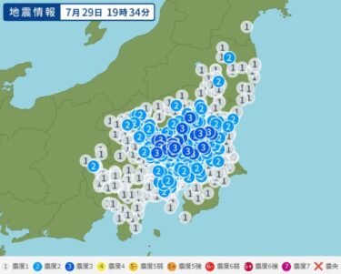 【地震速報】栃木県南部でM4.4、東京都でも震度2の揺れ観測！北海道M5.0などやや強い地震が相次ぐ