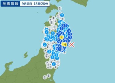 宮城県沖でM5.5・最大震度4の地震発生！トカラ列島近海では群発地震40回以上！巨大地震の前兆である可能性も