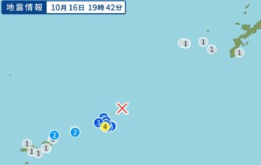 宮古島近海に緊急地震速報！M6.0の地震観測、その後もM4.1の余震　沖合でM5クラスの地震多発
