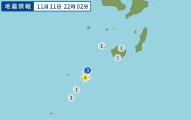 トカラ列島で震度4、鹿児島県大隅地方でもM5.0の地震観測！宮古島北西沖M4.7など全国的に地震増える