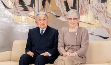 上皇陛下、90歳の誕生日を迎える　歴代天皇の中で90歳は初　