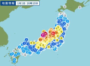【速報】石川県で震度5弱の緊急地震速報！M7.6大地震後に余震多発、住宅倒壊など被害相次ぐ　能登地方でM6.1・M5.7・M5.3・M5.6など
