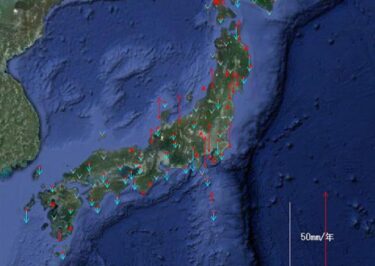 新たな大地震の前兆か　沈降していた東日本が逆に大きく隆起！西日本から中部地方が北東方面に移動　能登半島地震の影響？