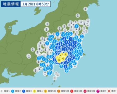 【地震速報】東京湾で緊急地震速報！M4.8の強い地震、東京23区でも震度4　東海道新幹線が緊急停止　首都圏の全域に揺れ