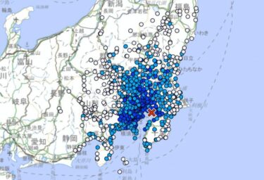 バヌアツの法則に太陽フレア、的中した地震予測！東京震度4の直前に異常現象を複数観測　さらに地震が追加発生の恐れも