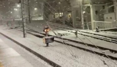 首都圏の1万4370軒が一時停電！大雪でJR中央本線、特急複数動けず！ゆりかもめも立ち往生！雪による負傷者は東京で40人　