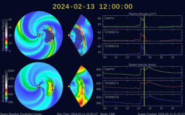 【警戒】M6.5とM9.0の大型太陽フレアが連続発生！明日昼頃に地球と接触予想　通信障害や地殻変動に注意を　NASA
