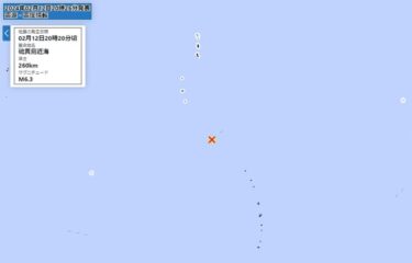 東京都の硫黄島近海でM6.3の強い地震！直前にはアメリカの地震予測機関が地震注意喚起