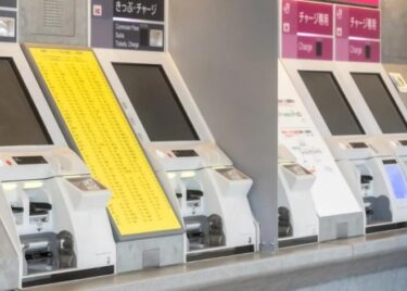 新紙幣の対応に100万円の費用負担か　新紙幣発行で券売機の買い替えも　ラーメン店「しんどい」