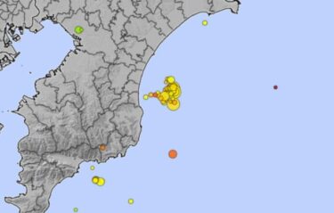 千葉県東方沖で16回も有感地震、気象庁も注意喚起！巨大地震の前兆であるスロースリップ現象か　過去最大M6.7を超える恐れも