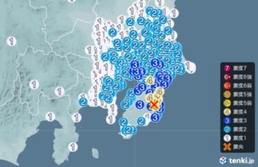 【地震速報】千葉県南部でM5.0、最大震度4の地震観測！千葉県東方沖から陸地に震源移動　千葉全域の地震活動が活発化