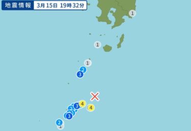 奄美大島近海で地震相次ぐ！M5.5やM4.9、M4.8など　