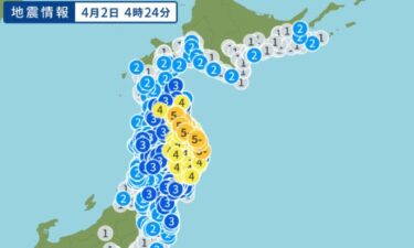 岩手県沿岸部でM6.1、最大震度5弱の地震！緊急地震速報を発表　津波の心配は無し　太陽フレアトリガーの地震に警戒を
