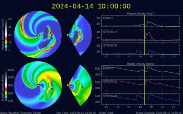 【警戒】M5.4太陽フレアが発生！明日午前にも太陽風の乱れが地球と接触！NASA