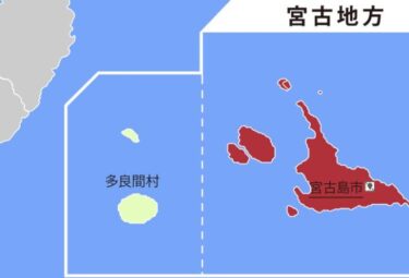 【速報】沖縄・宮古島で謎の大規模停電が発生！信号機やコンビニ、水道も停止！完全復旧の見込み立たず　2万5000戸以上に影響