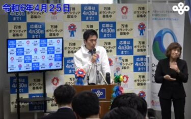 【物議】大阪・吉村洋文知事「0歳児に選挙権を認めるべき！」