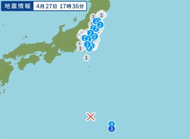 【地震速報】小笠原諸島沖でM6.9の深発地震発生！関東地方の広範囲が揺れる　前日には電子数の急上昇も