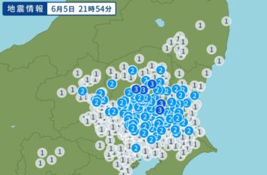 関東地方で地震相次ぐ！千葉県や栃木県で震度3、富士山噴火シュミレーション放送中に東京都でも揺れ！磁気嵐も乱れ観測