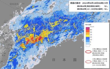 警報級の大雨襲来！全国各地に警報や注意報、東海道新幹線にも運転見合わせや遅れ　関東・東海・近畿で200ミリ以上の豪雨予想