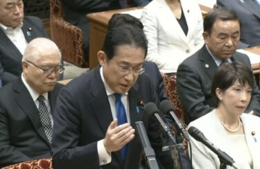 3年ぶりの党首討論、解散総選挙には言及せず！岸田首相「禁止と言うのが政治資金は民主主義を支える重要な要素」
