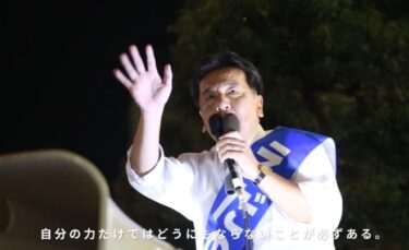 枝野幸男氏が代表選に出馬表明へ！自民党総裁選は来月12日公示・27日投開票　立民代表選は来月7日公示・23日投開票で調整