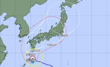 【警戒】猛烈な台風10号が日本列島に上陸へ　勢力が急速発達、最大瞬間風速60メートルを記録！奄美地方から九州地方に移動中