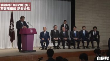 裏金議員らが再び自民会派に加入！自民党側から要請、平沢勝栄氏や萩生田光一氏ら　離党の世耕弘成氏も！衆院の自民勢力は197人