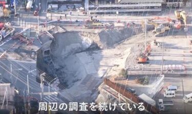 埼玉県八潮市の道路陥没、復旧に2年以上の見通し　トラック運転席を下水道管内で発見か　100～200メートルほど下流に