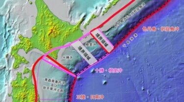 巨大地震発生目前と最新調査、北海道沖・千島海溝でひずみ蓄積を確認！「M9クラスが起きうる」